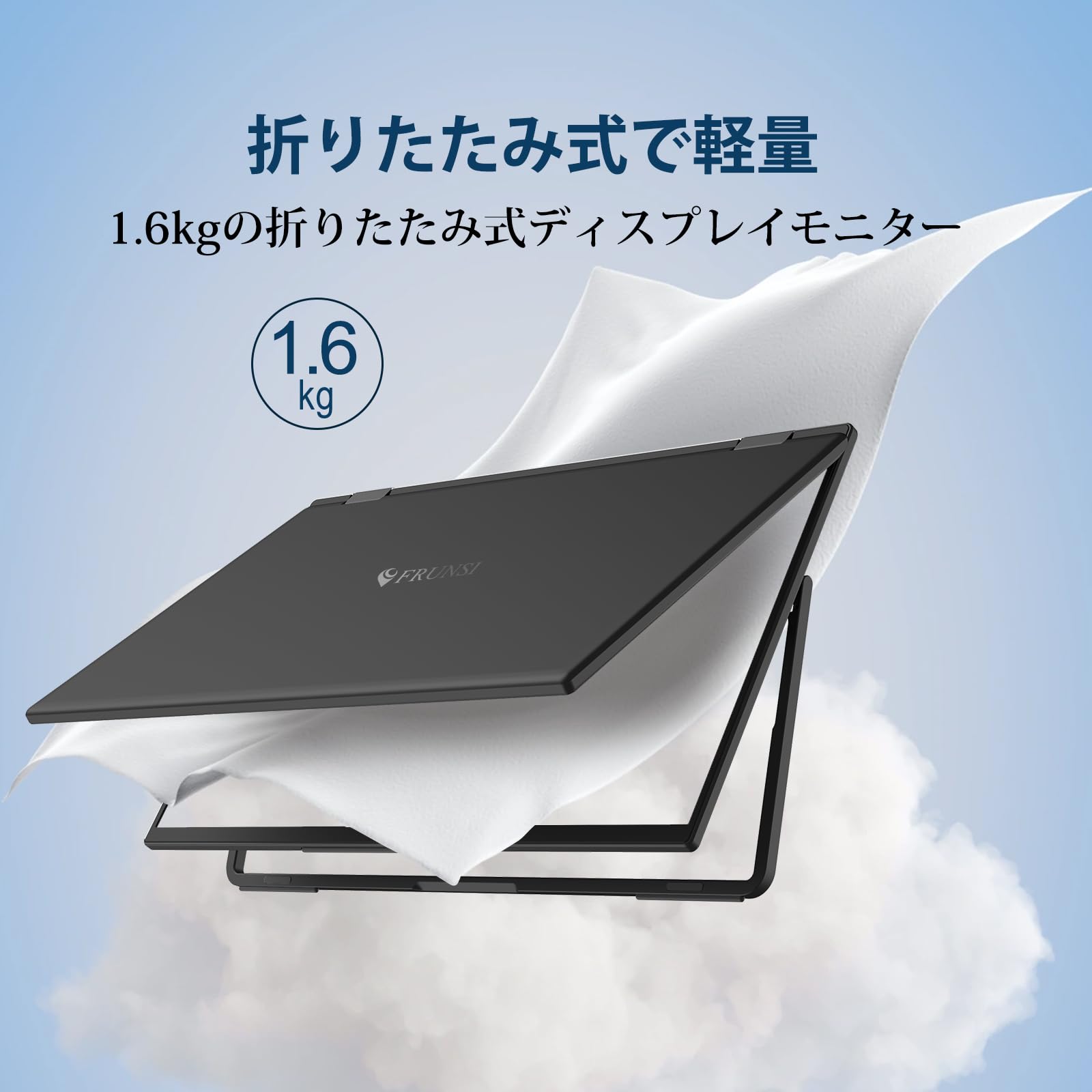 デュアルディスプレイ 15.6インチ モバイルモニター 未使用 JAPANNEXT、2画面を採用した15.6型デュアルモバイルモニター「JN-DMD